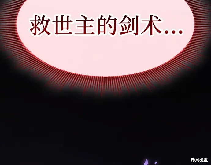 第129话 第213页