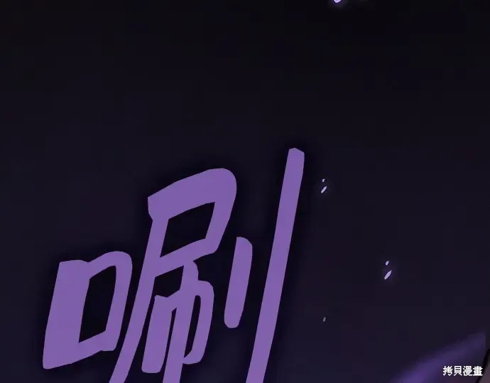 第129话 第214页