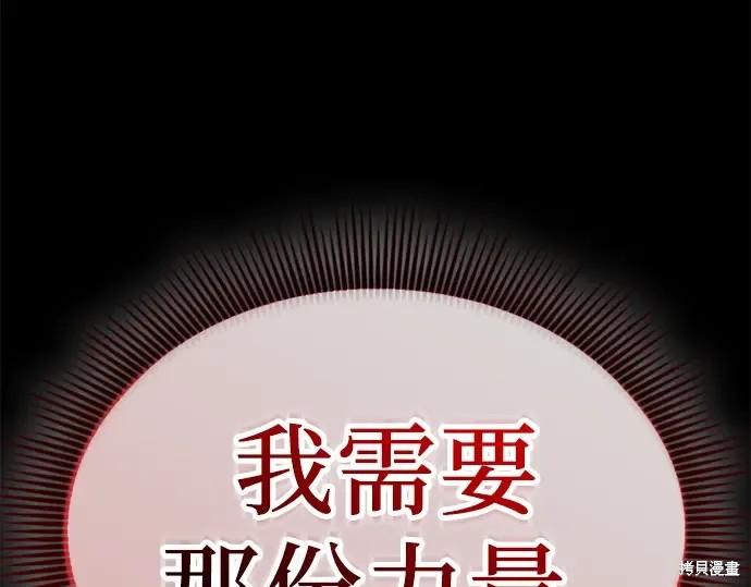 第129话 第219页