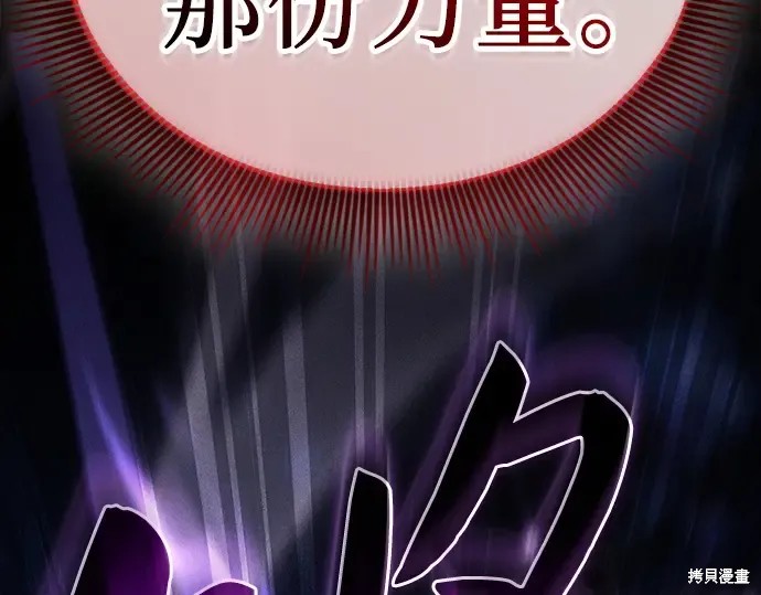 第129话 第220页