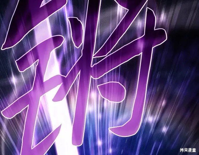 第129话 第221页