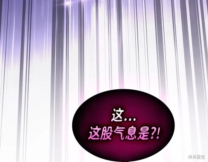 第129话 第234页