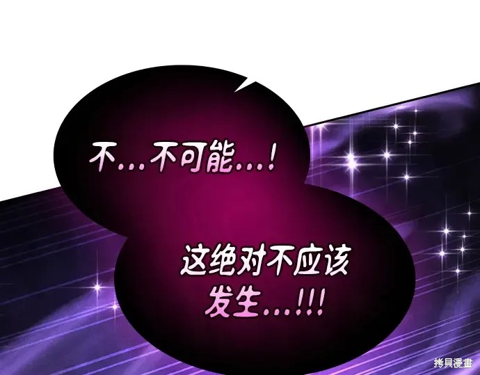 第129话 第238页