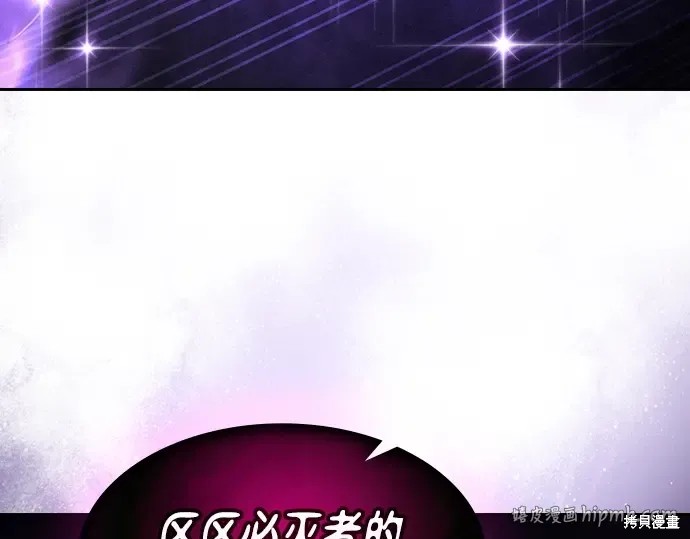 第129话 第240页