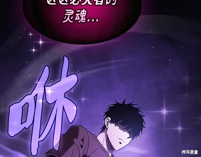 第129话 第241页