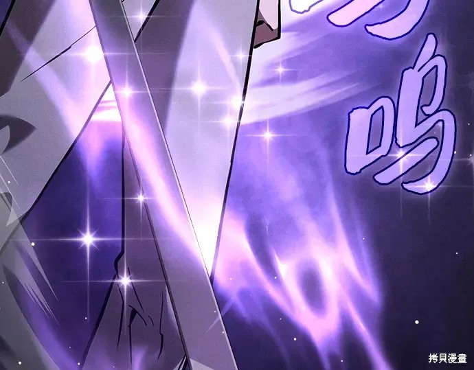 第129话 第243页