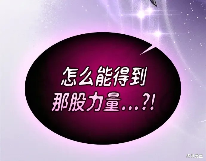 第129话 第245页