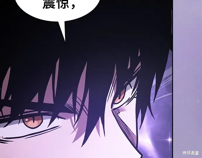 第129话 第247页