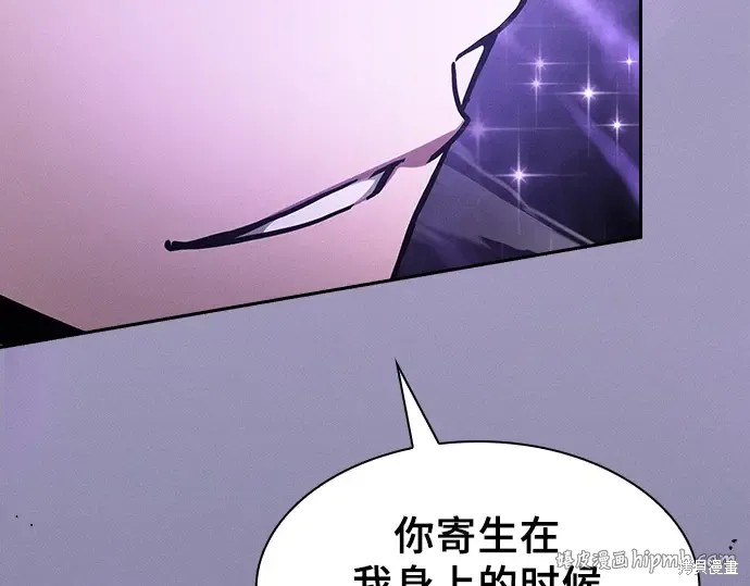 第129话 第248页