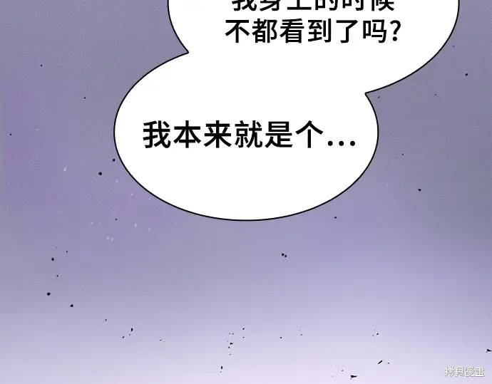 第129话 第249页