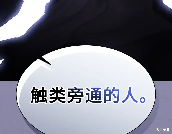 第129话 第252页