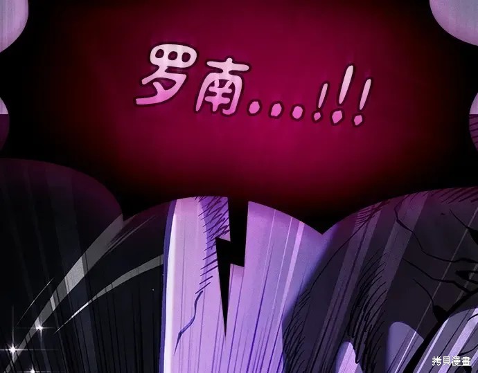 第129话 第254页