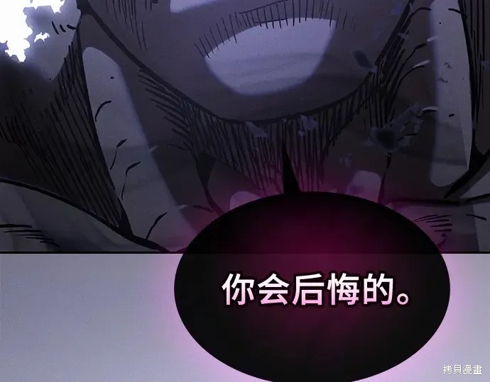 第129话 第287页