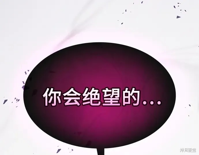 第129话 第289页