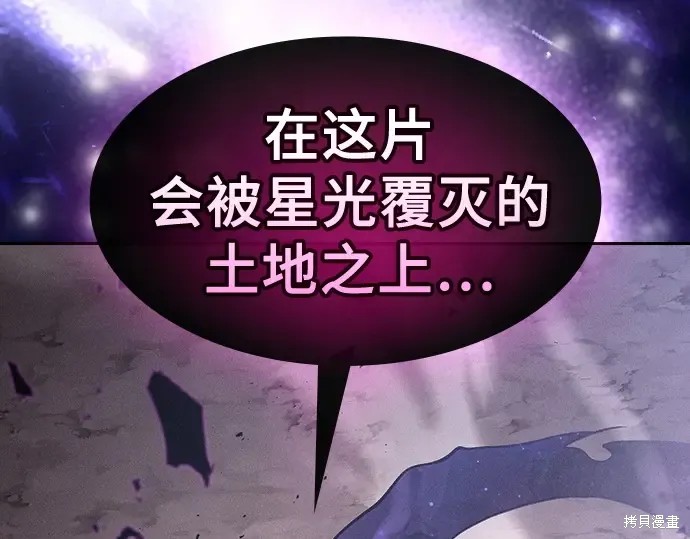 第129话 第294页