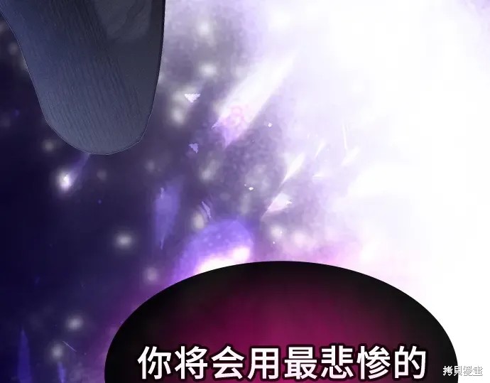 第129话 第298页