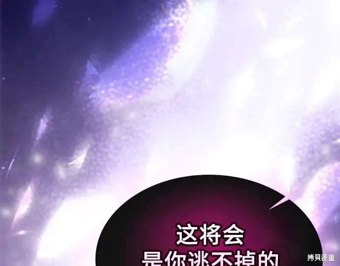 第129话 第301页