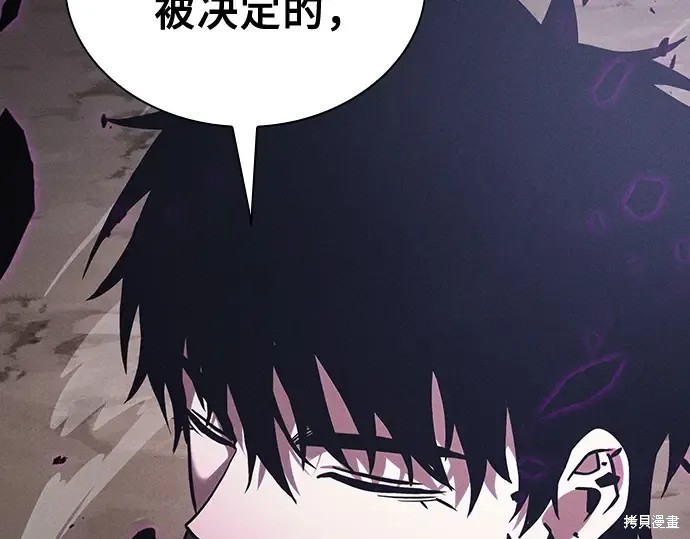第129话 第305页