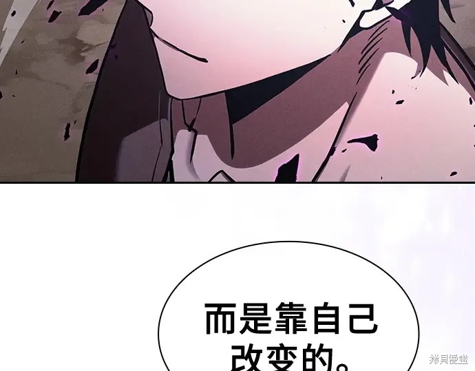 第129话 第306页
