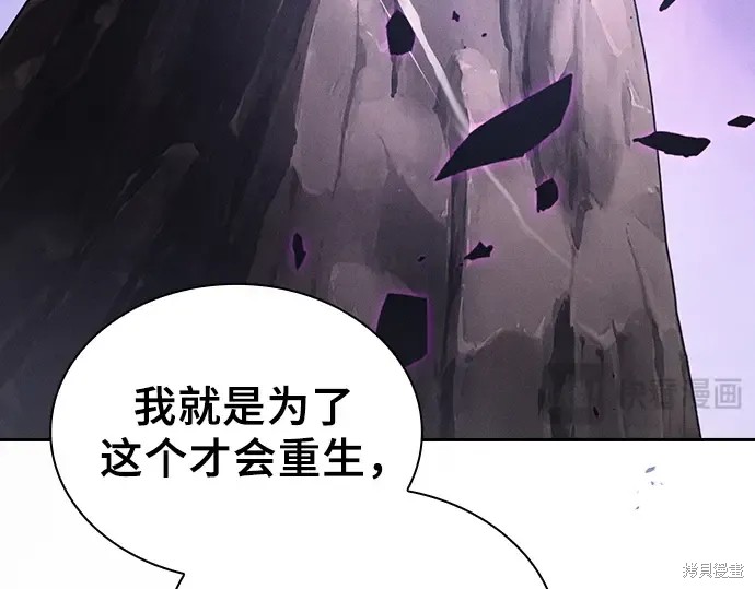 第129话 第309页