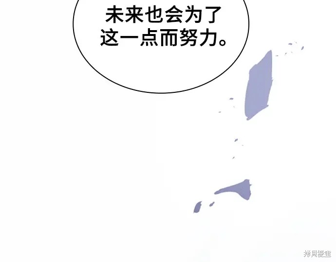 第129话 第310页