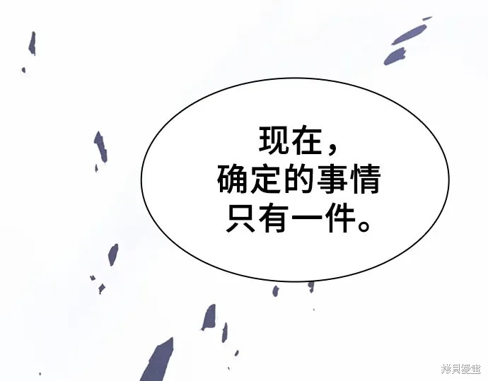 第129话 第311页