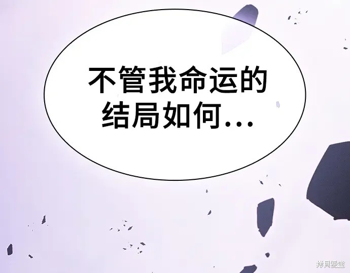 第129话 第313页