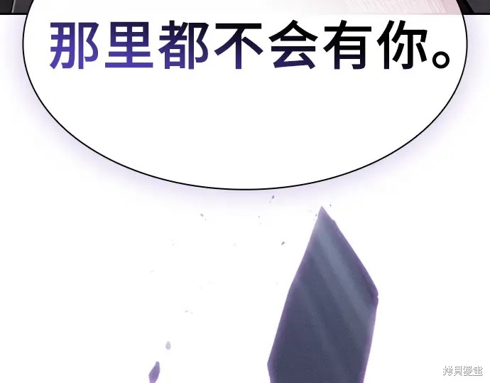 第129话 第318页