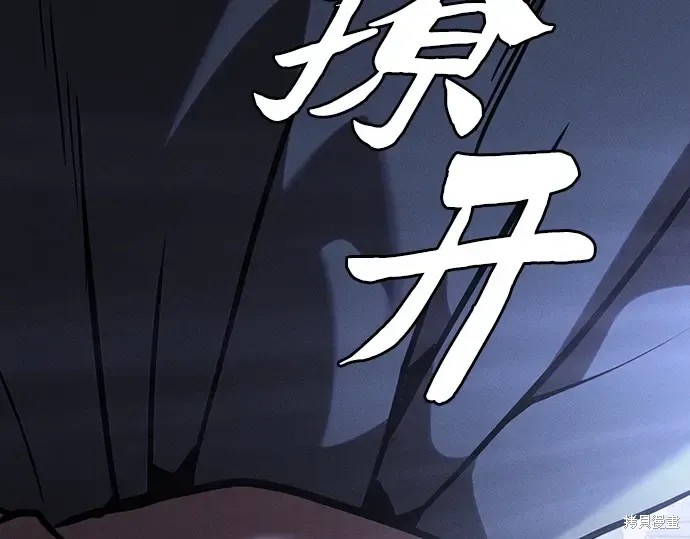 第129话 第335页