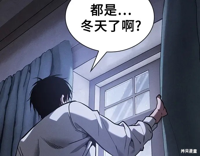 第129话 第347页