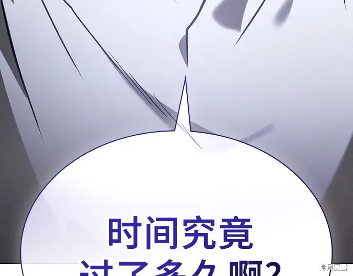 第129话 第355页