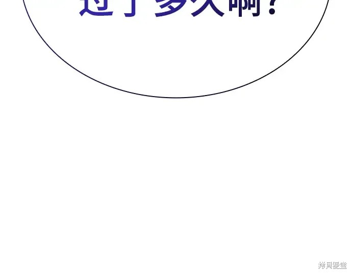 第129话 第356页