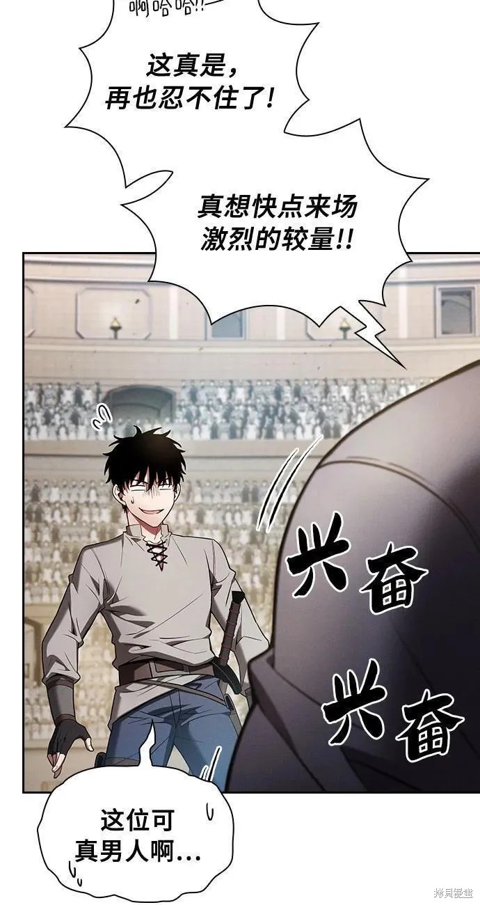 第17话 第12页