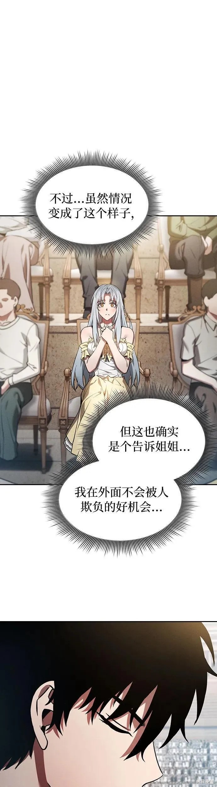 第17话 第13页