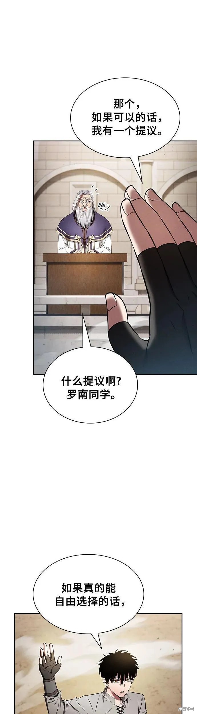 第17话 第15页