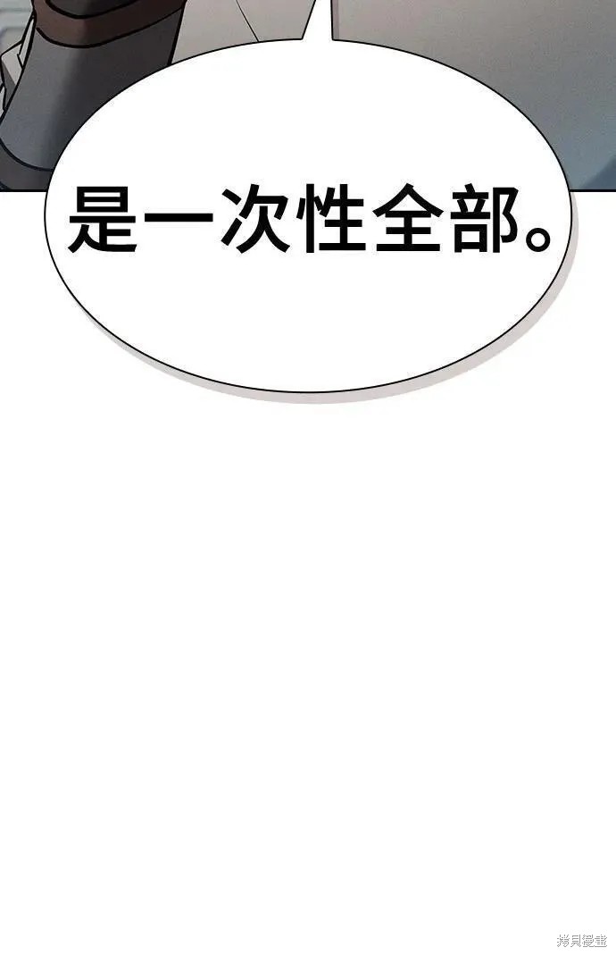 第17话 第18页