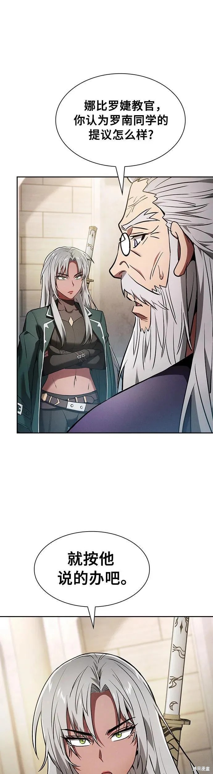 第17话 第21页