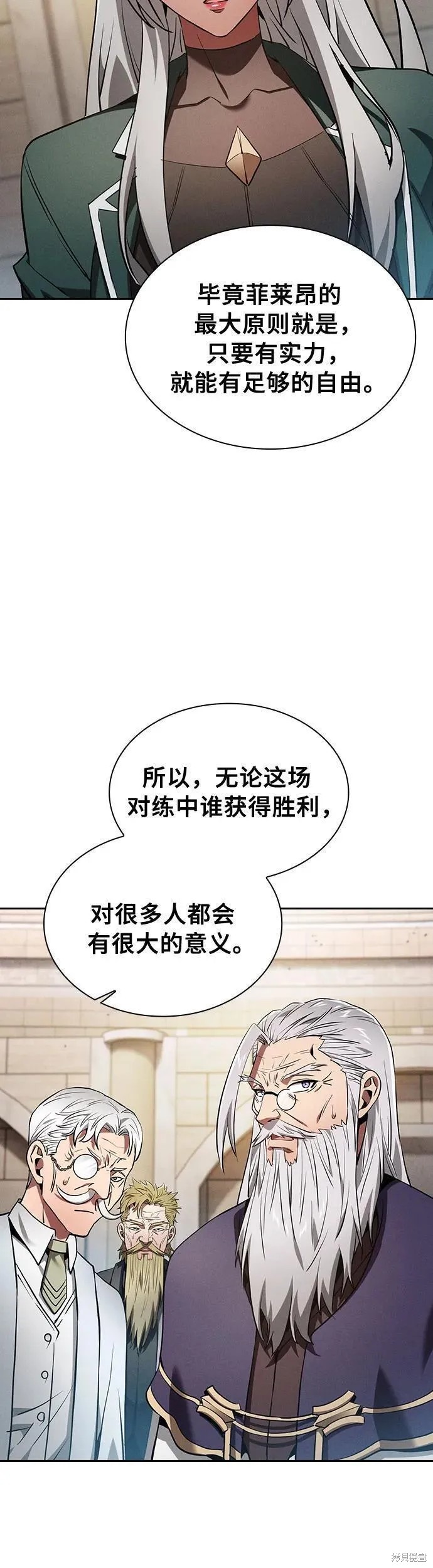 第17话 第22页
