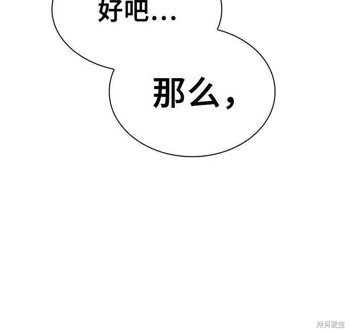 第17话 第24页