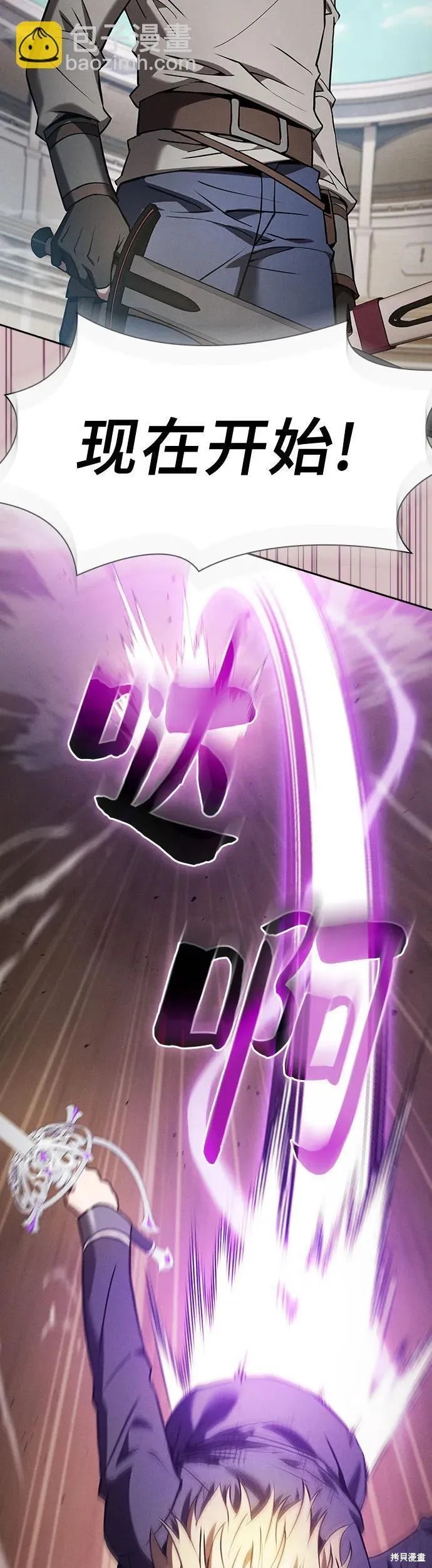第17话 第35页