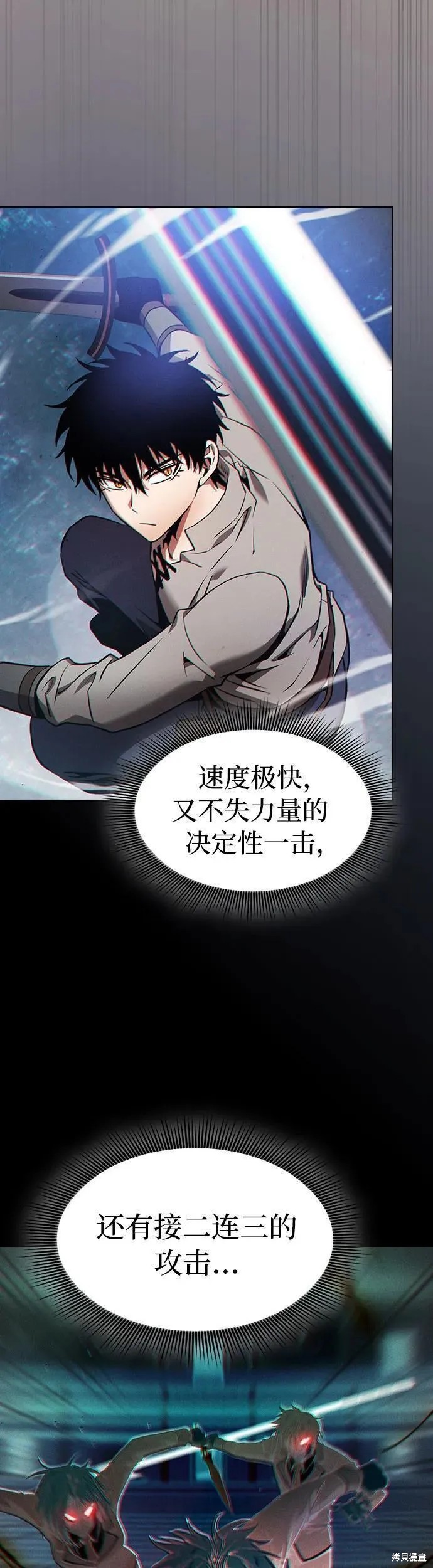第17话 第51页
