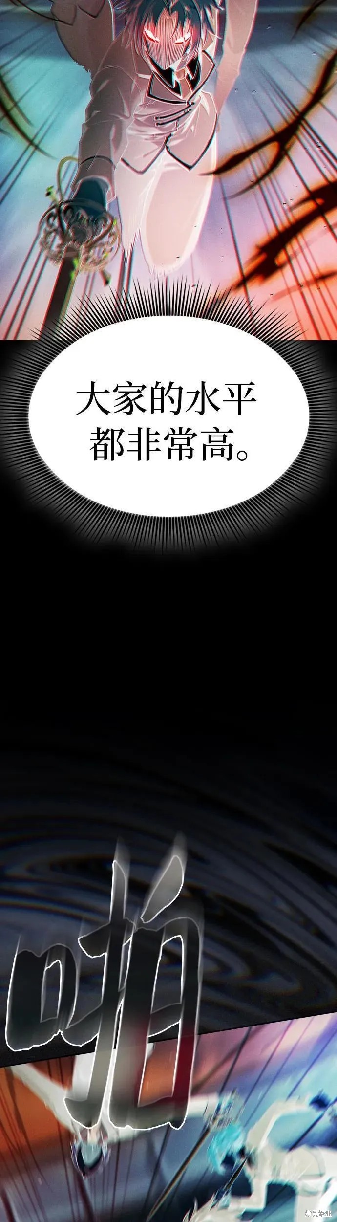 第17话 第52页