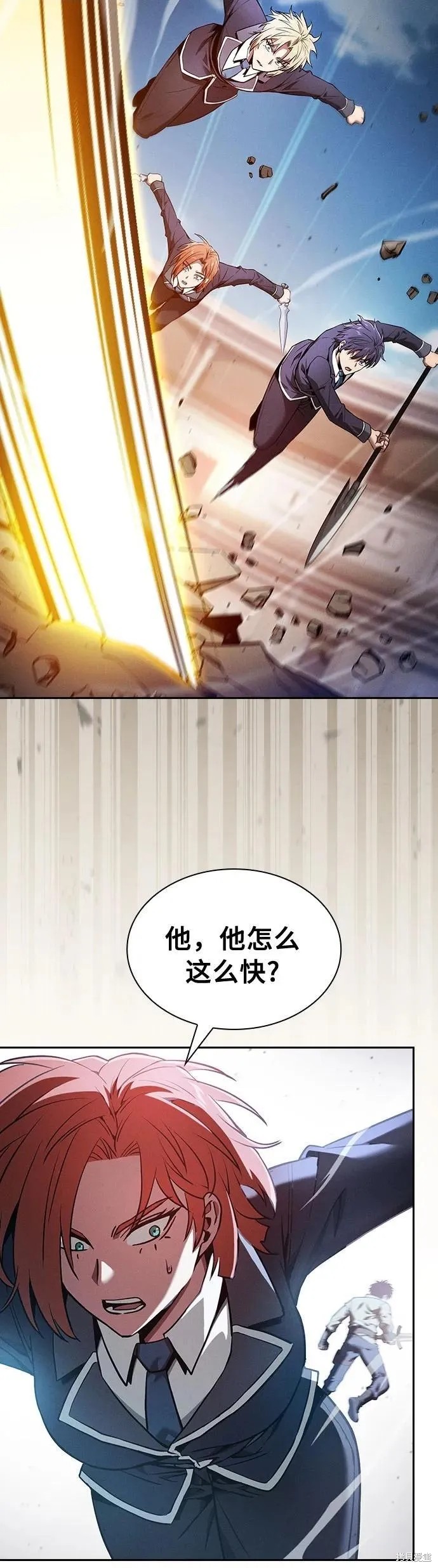 第17话 第55页