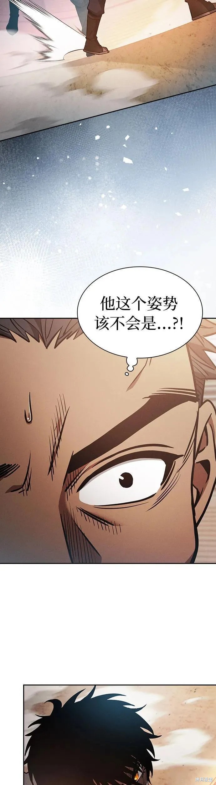 第17话 第62页