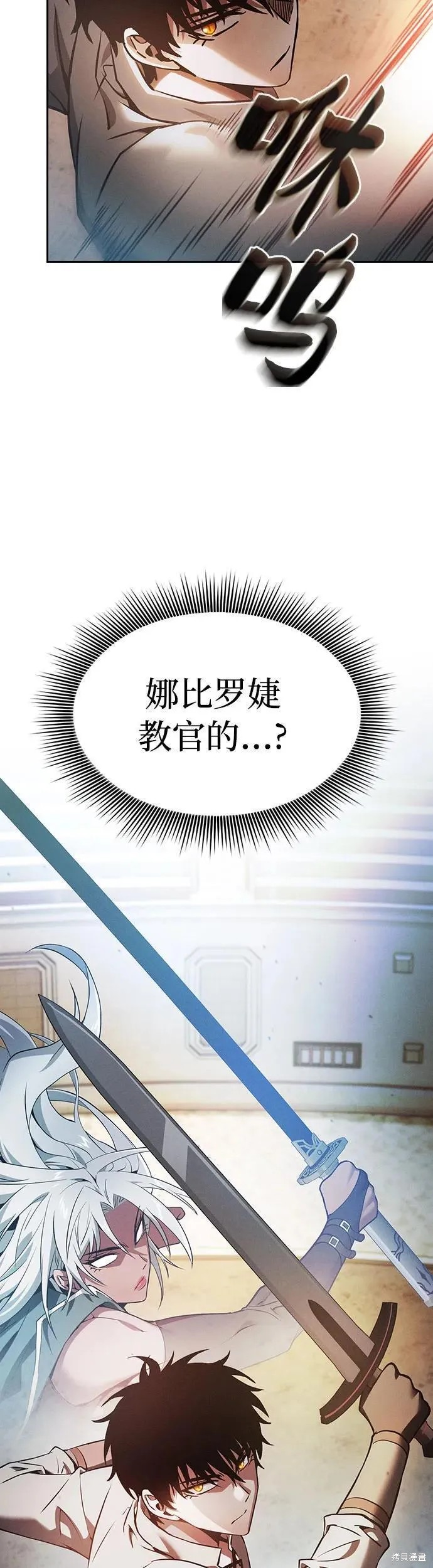 第17话 第63页