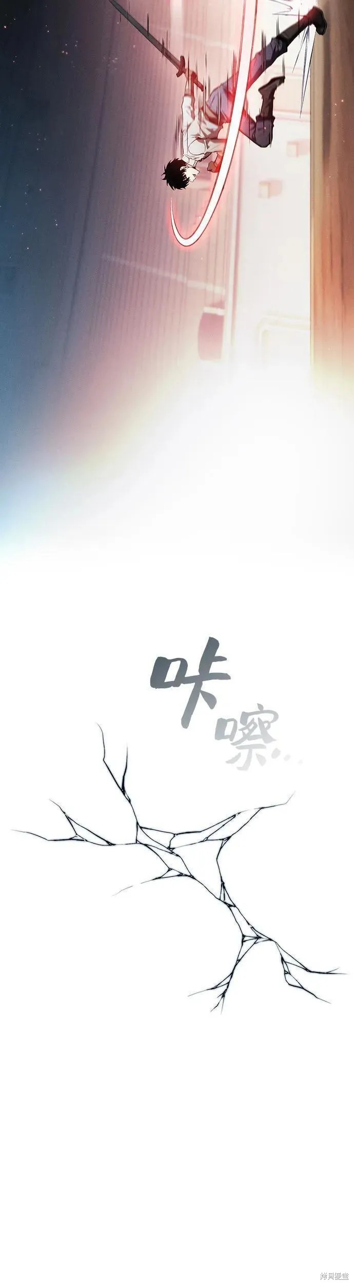 第17话 第66页