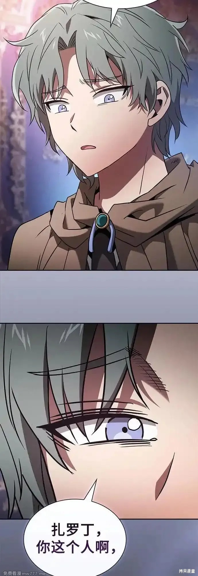 第57话 第5页