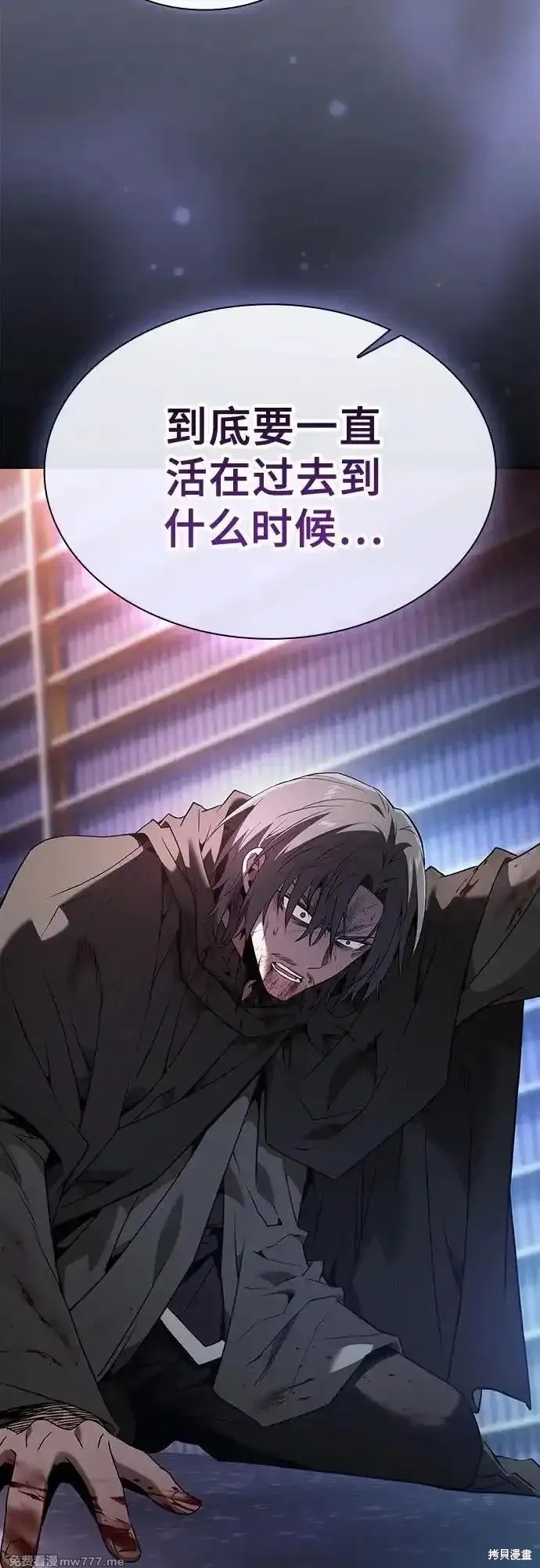 第57话 第6页