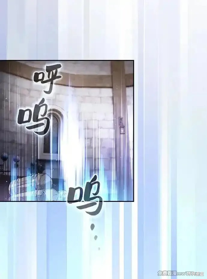 第57话 第8页