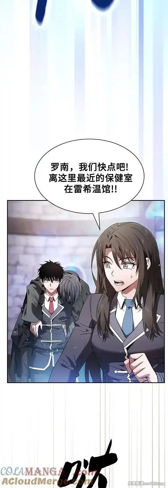 第57话 第10页